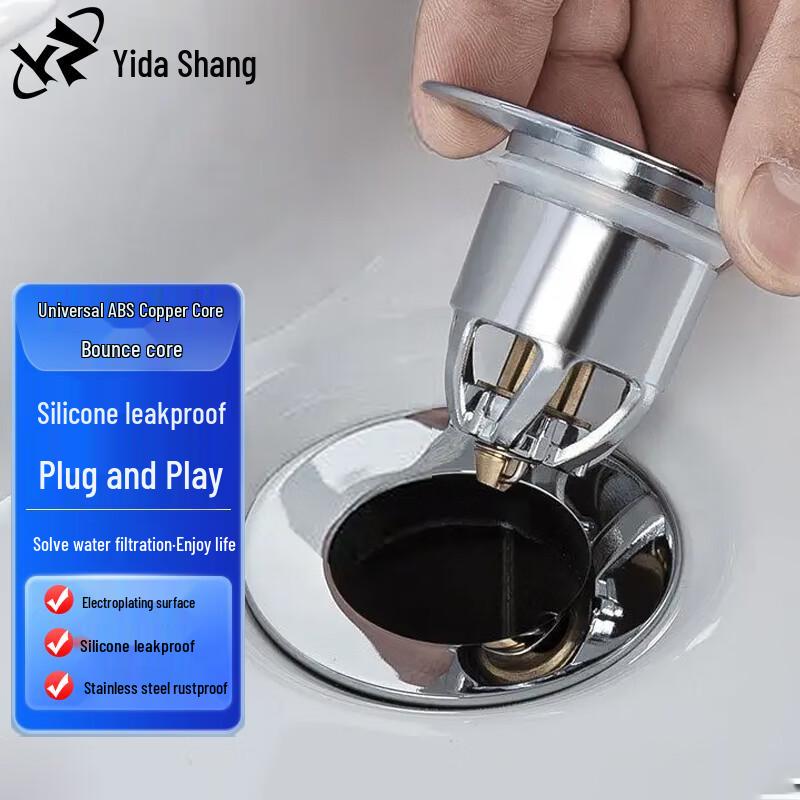 Universal Basin Pop-Up Drain Stopper with Filter