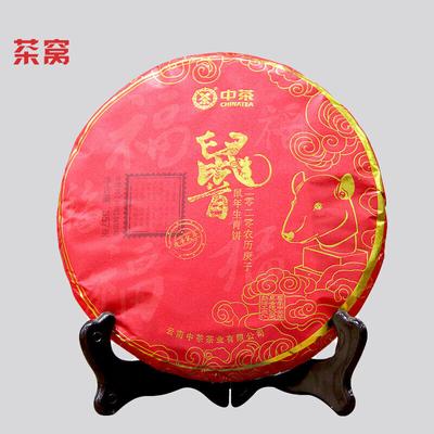 Rotteåret * 2020 Kina Te Rotte Zodiac Mindekage Pu-erh Pu'er Rå Te 357g