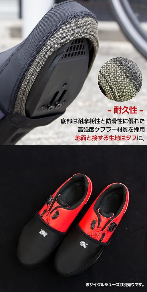 Shoe Covers for Road Winter Toe Covers Toe Covers Shoe Covers Heat Cycling [Gorix] Bikes, Waterproof, Rain, Bicycles, Use, (GW-WSC) [Rain, Windproof,