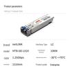 netLINK Gigabit SFP Optical Module