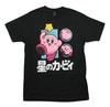 Kirby New Adult TShirt Running Wand By Two Circle Images Above White Kanji