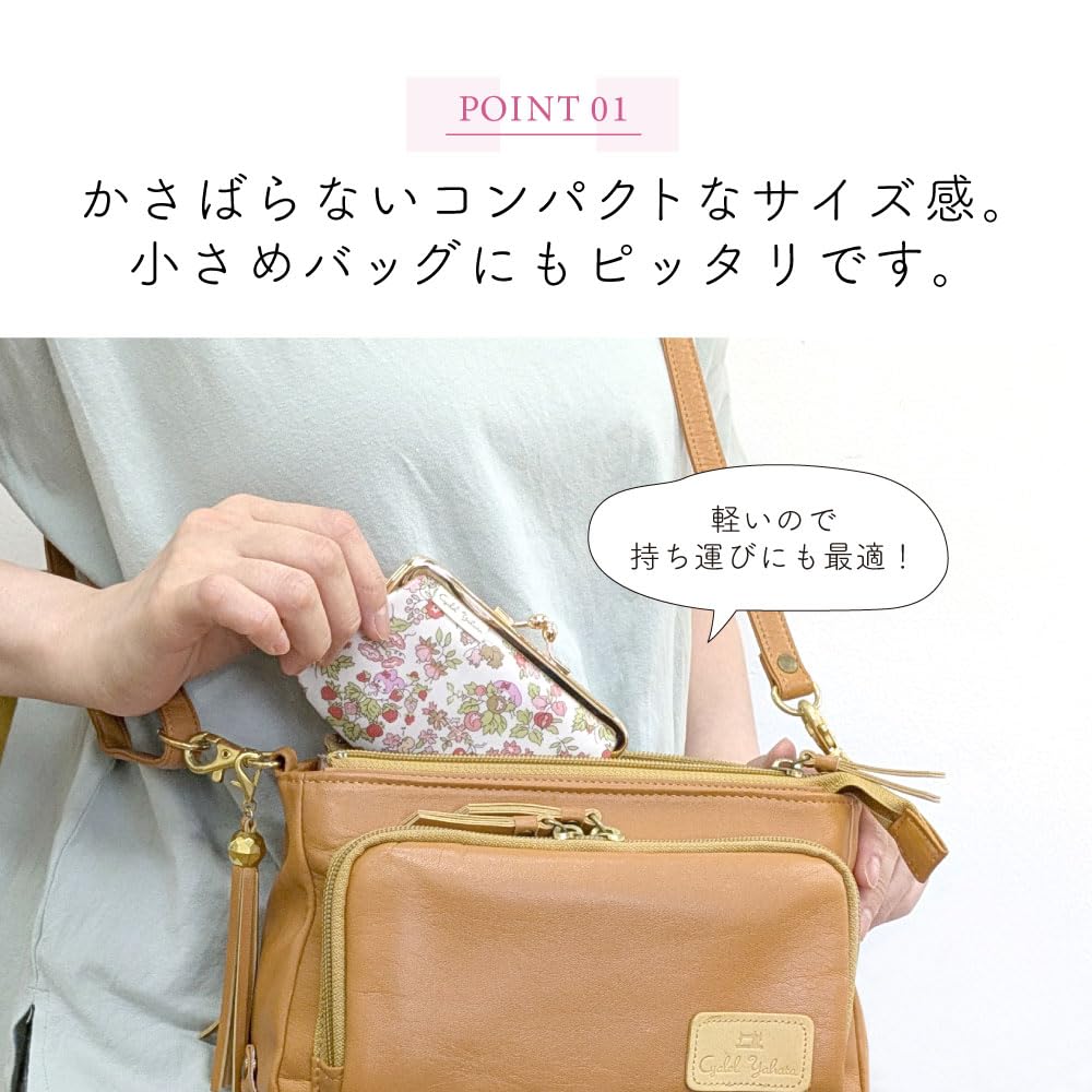 My Melody Clasp Mini Sanrio Liberty Print Floral Small Makeup Cute and Made In Orchard Orchard Pouch, Character, Pattern, Pouch, Stylish, Japan,