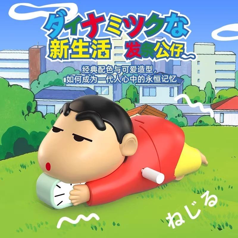 Crayon Shin-Chan Clockwork Model Moving Blind Box Creative Crawling Toy Animation Peripheral Collection Table Tide Play Gif