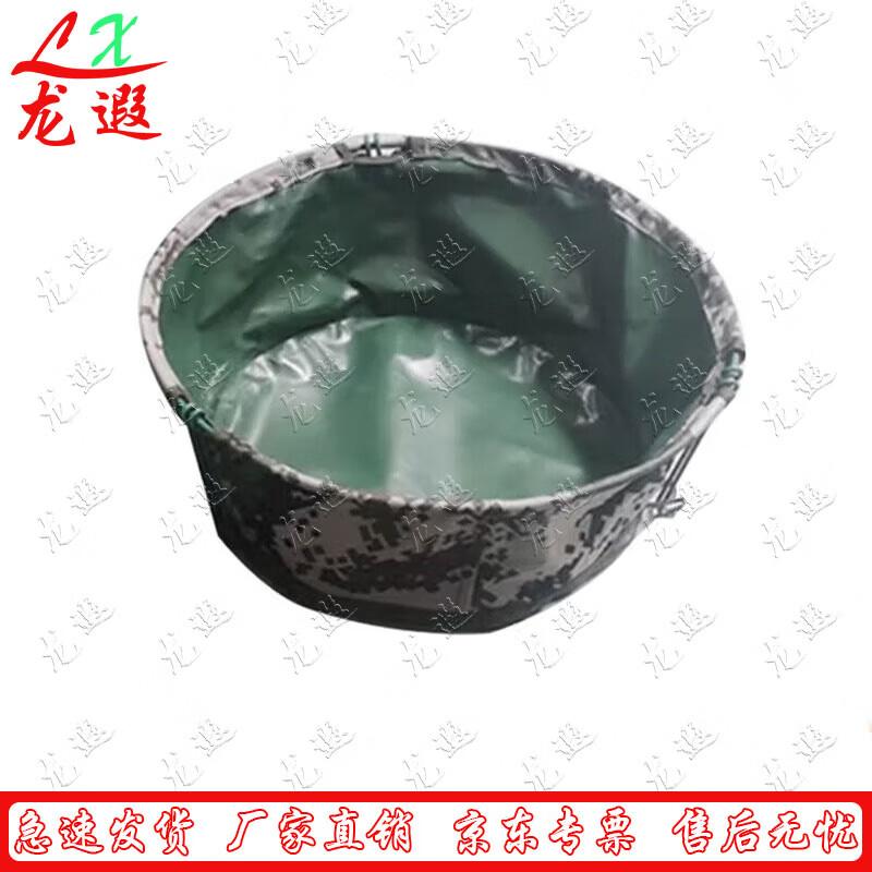 Longxia Camouflage Portable Folding Basin