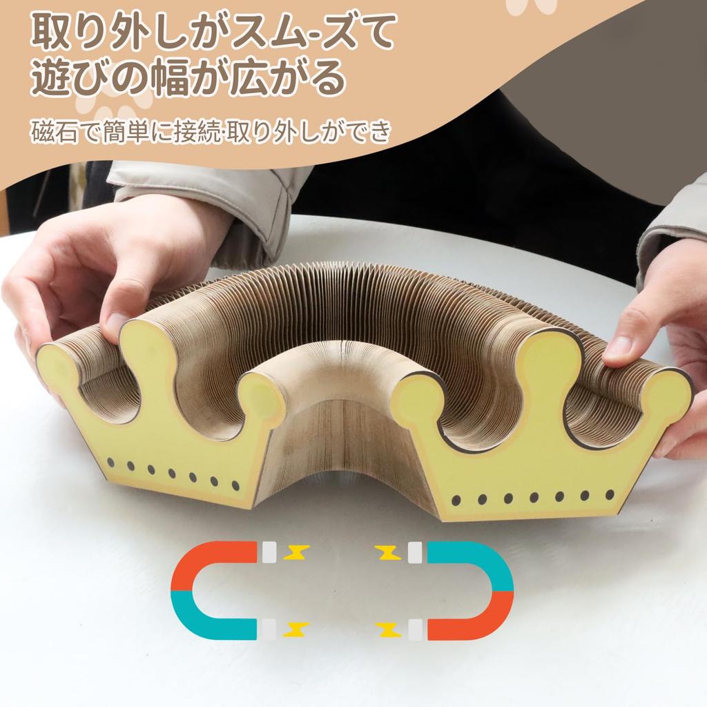 Kitty Kurlz Foldable Cat Interactive Toy for Indoor Pet Cat Scratching Toy with Magic Organ Cat Scratching Accordion Cat Yellow Scratcher, Cats, Bell,