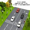 Set of 10 Model Street Warm LED Road Diorama Scenery DIY Hobby Development Lights, 150-1150 Scale, 80mm, Light, Lights, Collection, Railway,