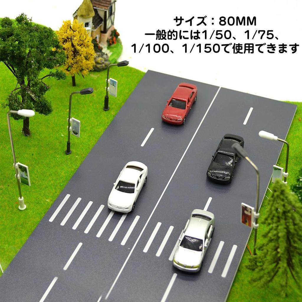 Set of 10 Model Street Warm LED Road Diorama Scenery DIY Hobby Development Lights, 150-1150 Scale, 80mm, Light, Lights, Collection, Railway,