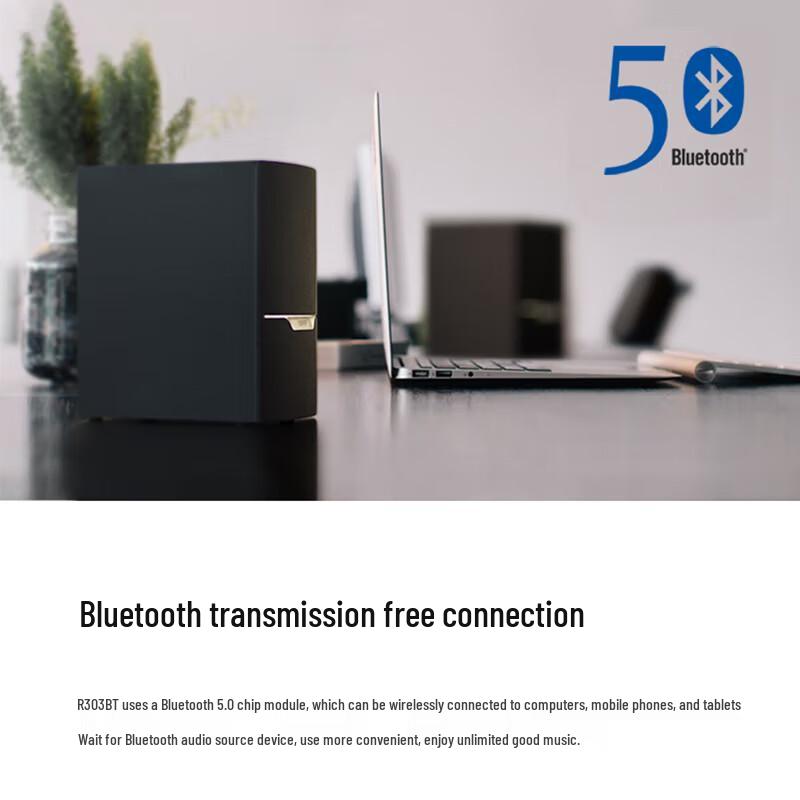 Edifier R303BT 2.1 Bluetooth-Lautsprechersystem CN-Stecker (Adapter enthalten)