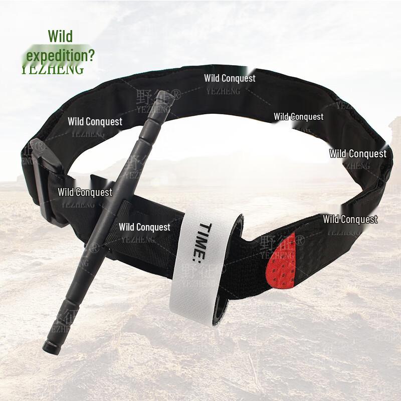Yezheng Windlass Emergency Tourniquet