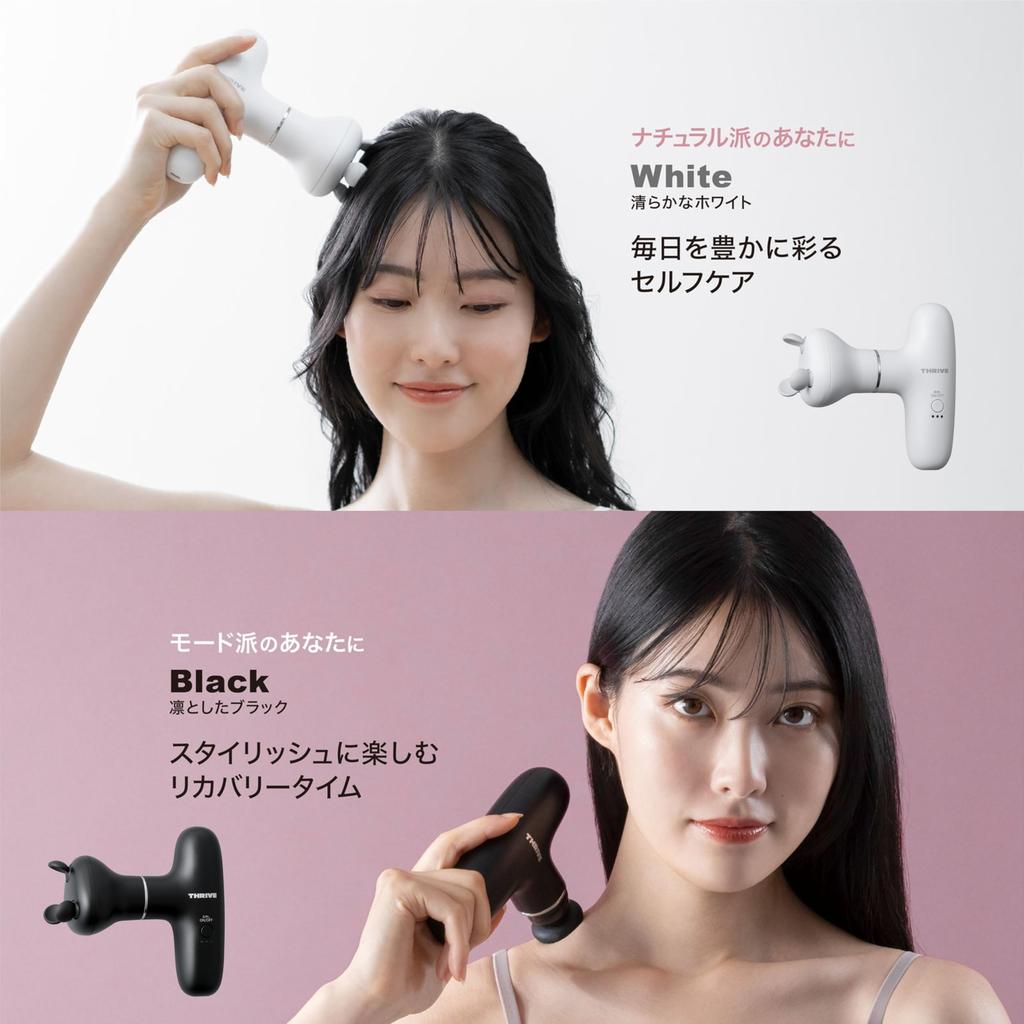 Thrive 3-Style Gun - BM-01 Black - A Body Care Gun with Three Switchable Styles (grip, Vibe, Tap) That Can Be Used for the Entire Body, Including Face