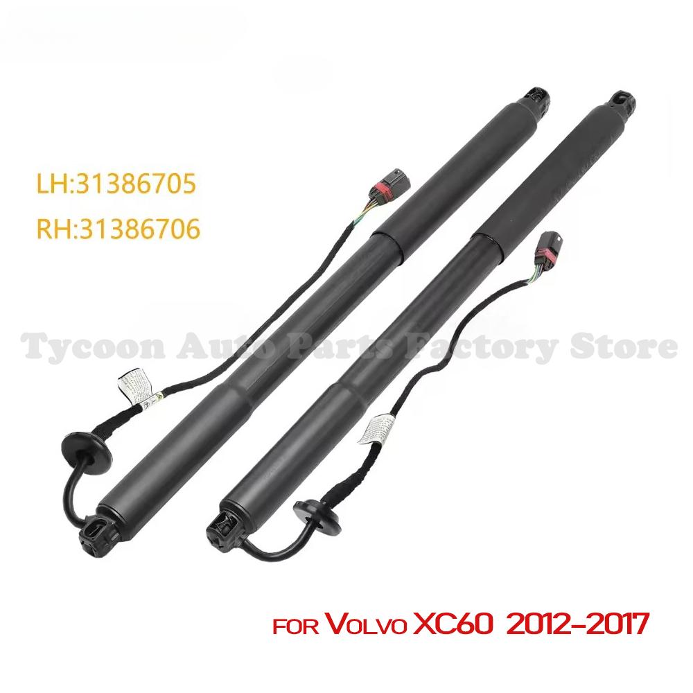 31479628 31479627 For Volvo XC60 2009-2013 (156 T6 T5 AWD D3 D4 D5 Electric Rear Gas Spring Boot Flap Trunk Lid Strut