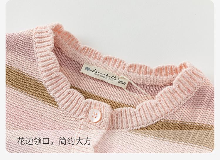 David Bella Children's Sweater Cardigan