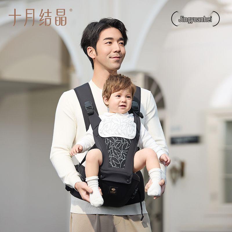October Crystal 2-in-1 Baby Hip Seat Carrier