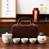 Qianli Jiangshan Portable Ceramic Travel Tea Set