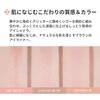 Etude Official Cute Eyes Maker Rose Shimmer / Tear Bag Liner