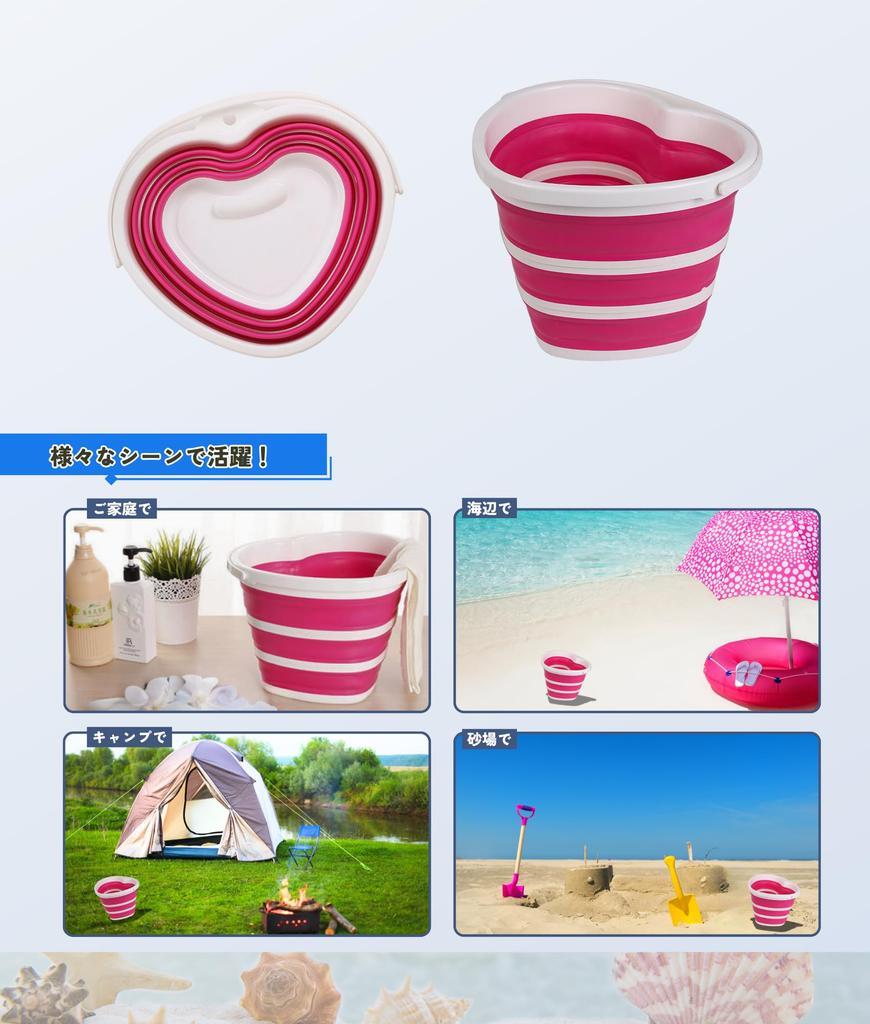 Large Capacity 10L Folding Bucket Silicone Pink Heart Shape Home Use Fishing Camping Outdoor Leisure Cute Bucket