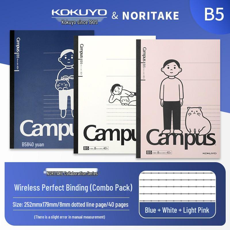 KOKUYO Campus Japan B5 Wireless Bound Lined & Grid Notebook - High Appearance Series