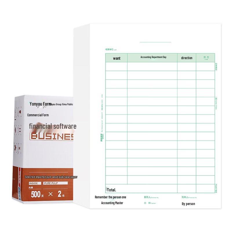 Yonyou 70g A4 Accounting Voucher Paper