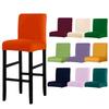 Dustproof Counter Height Bar Stool Cover Jacquard Chair Slipcover  Dining Room