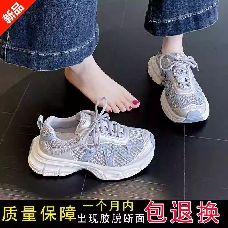 Girls Shoes Spring and Autumn New Versatile Mesh Children's Sports Shoes Dad Shoes