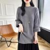 Women's Loose Wool Sweater - Round Neck, Mid-Length, Split Hem, Trendy Lazy Style for Autumn & Winter