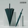 New Japanese and Korean 24-bone umbrella, enlarged and reinforced long-handled umbrella, large automatic rainstorm special wind-resistant double