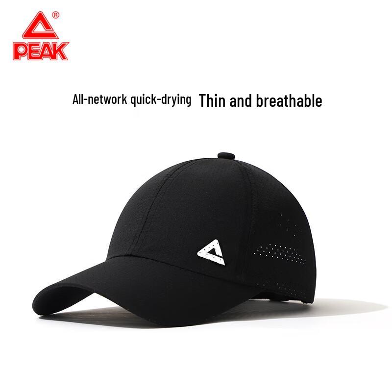 Peak Quick-Dry Anti-UV Sports Sun Hat One Size