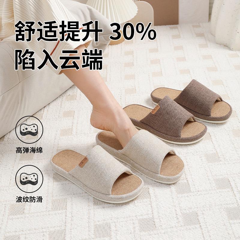 Four Seasons Universal Cotton and Linen Slippers Women's Cute Home Breathable Comfortable Home Linen Slippers