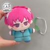 10Cm Kusuo Saiki Cotton Plushie Fluffy Pendant Nunu-Style Figure Knapsack Display Piece Collection Item Plaything Model Doll Ornament Surprise
