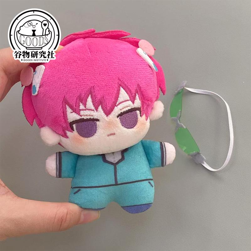 10Cm Kusuo Saiki Cotton Plushie Fluffy Pendant Nunu-Style Figure Knapsack Display Piece Collection Item Plaything Model Doll Ornament Surprise