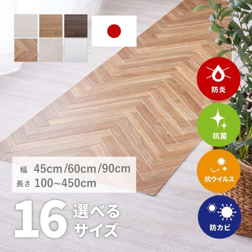 Hagiwara Cushion Floor Kitchen Mat, Natural Wood Grain, Approx. 60 x 120 cm, Wipeable with Water, Antibacterial, Antifungal, Antiviral, Flame Retardan