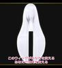 CaseEden Cosplay Wig, Premium, Smooth, Straight, Long, 80cm, Pure White, WIG6166