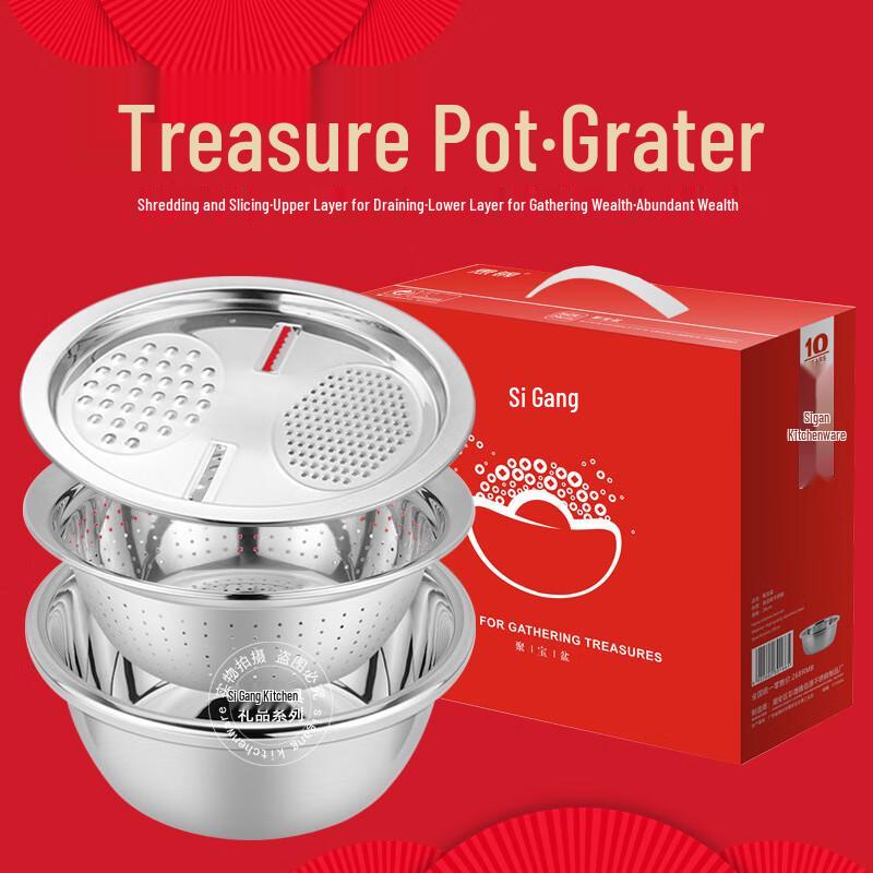 Набор мисок для смешивания и салата Sigang из нержавеющей стали