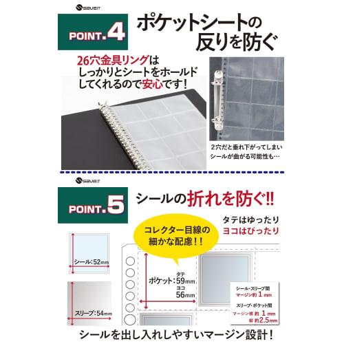 Saveit Bikkuriman Sticker File 52mm Wafer Sticker Chocolate Sticker Bikkuriman Chocolate (Binder + 5 Sheets + 60 Sleeves)