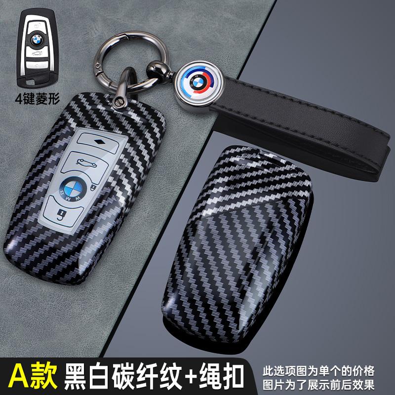 Carbon Fiber Car Key Case For BMW 1 2 3 4 5 6 7 Series X1 X3 X4 X5 X6 F36 F25 F26 F30F34 F10 F07 F20 Z10 G30 F15 F16 Accessories