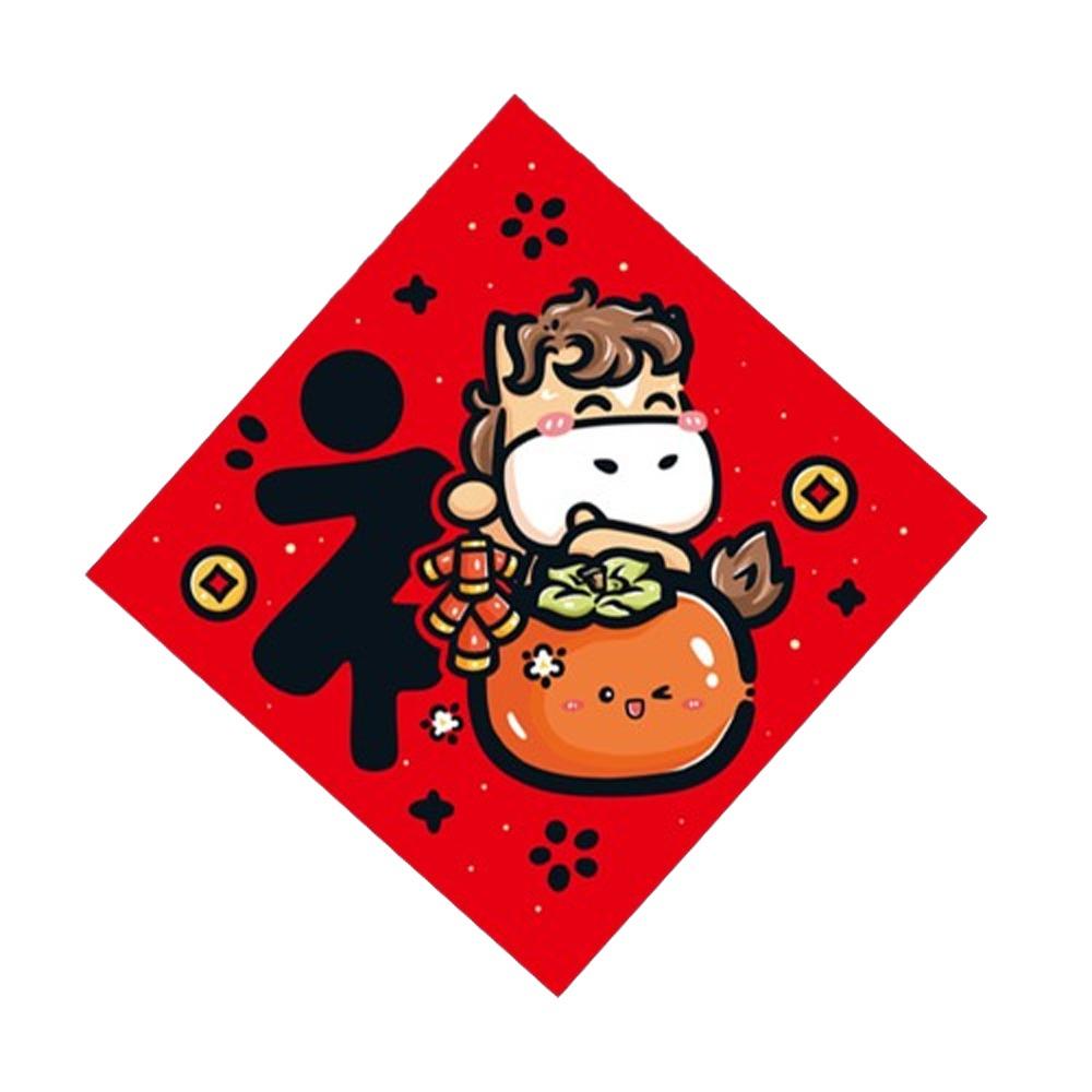 

Traditional New Year Window Stickers 2026 Horse Year Zodiac Horse Stickers Front Door Style 6