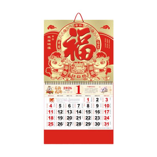Chinese Wall Calendar 2026 The Year of Horse Wall Hanging Calendar Lunar Monthly Planner for Chinese New Year Restaurant Office School Wall Decor