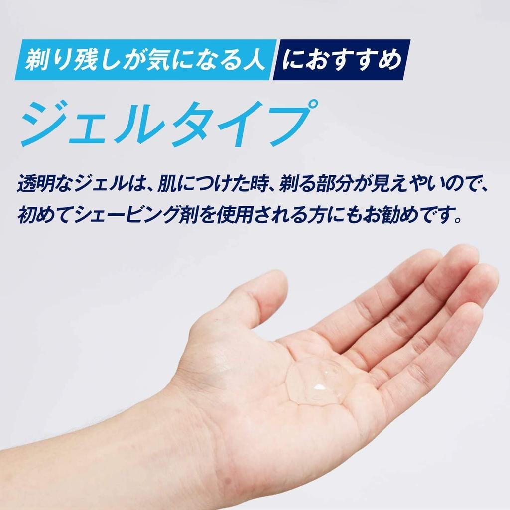 Schick Hydro Shaving Gel Razor Shaving Razor Set 240g (x 2)