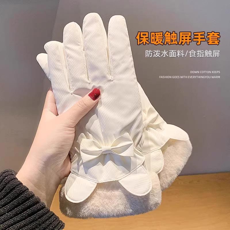 Warm gloves Winter women touch screen cute touch screen riding electric car cold-proof piled thickened windproof cotton gloves