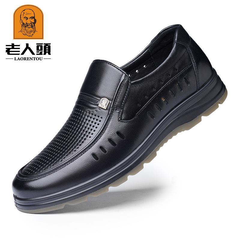 

Old man head hollow casual business men s leather shoes elegant thick beef tendon sole single shoes overshoes 22 2626-8 44