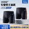 Quick-Dry Mens Board Shorts Swimwear Surfing Swimming Beach Sports Lightweight Athletic Swim Trunks