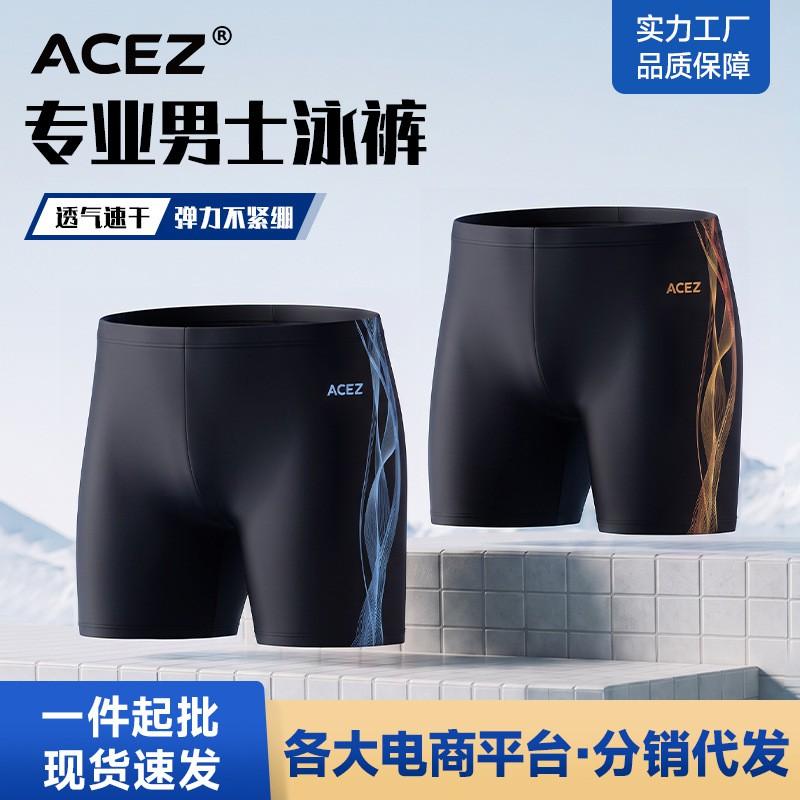 Quick-Dry Mens Board Shorts Swimwear Surfing Swimming Beach Sports Lightweight Athletic Swim Trunks