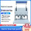 Qiyan Electric 3-Hole Archival Document Punch & Binder CN Plug (adapter Included)