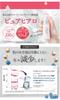 Kewpie Hyaluronic Acid Stock Solution Beauty Serum Pure Hyalo 30mL Acid High Purity Purely Made In Japan No Fragrance No Coloring Glossy Skin Care