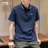 Li-Ning Men's Quick-Dry Polo Shirt