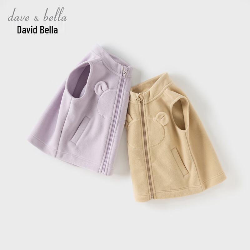David & Bella Kids Anti-Static Fleece Vest 8-9Y