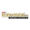 Number One Sentai Gojuger DX Sentiling Set Ryusoulger Don Brothers [Bandai] &