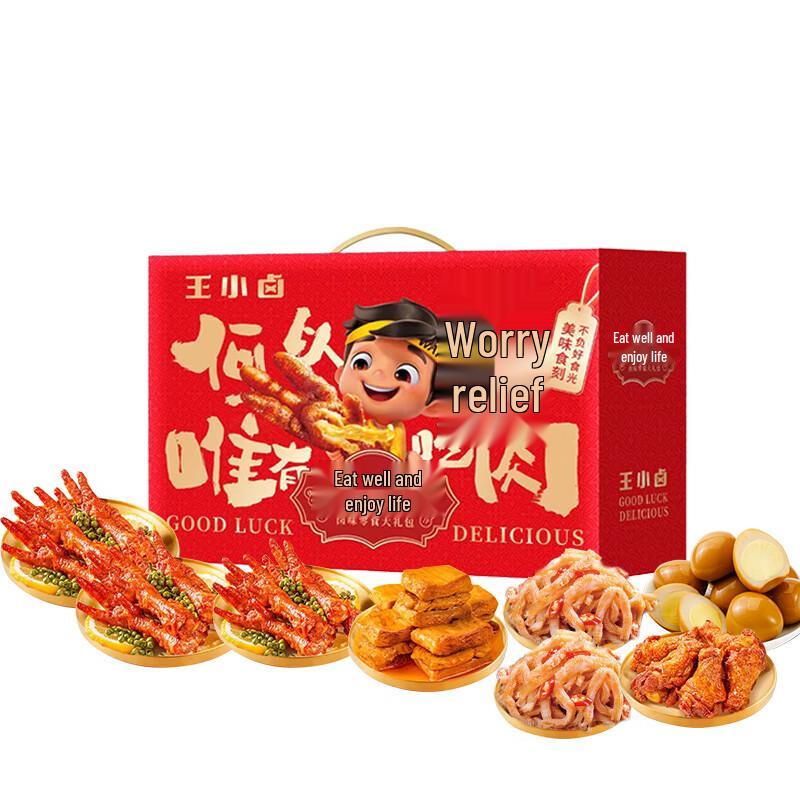 Wang Xiaolu Spicy Braised Tiger Skin Chicken Feet Gift Box
