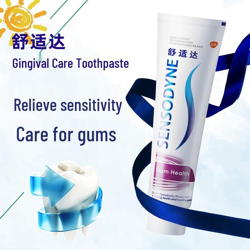 Sensodyne Gum Care Toothpaste