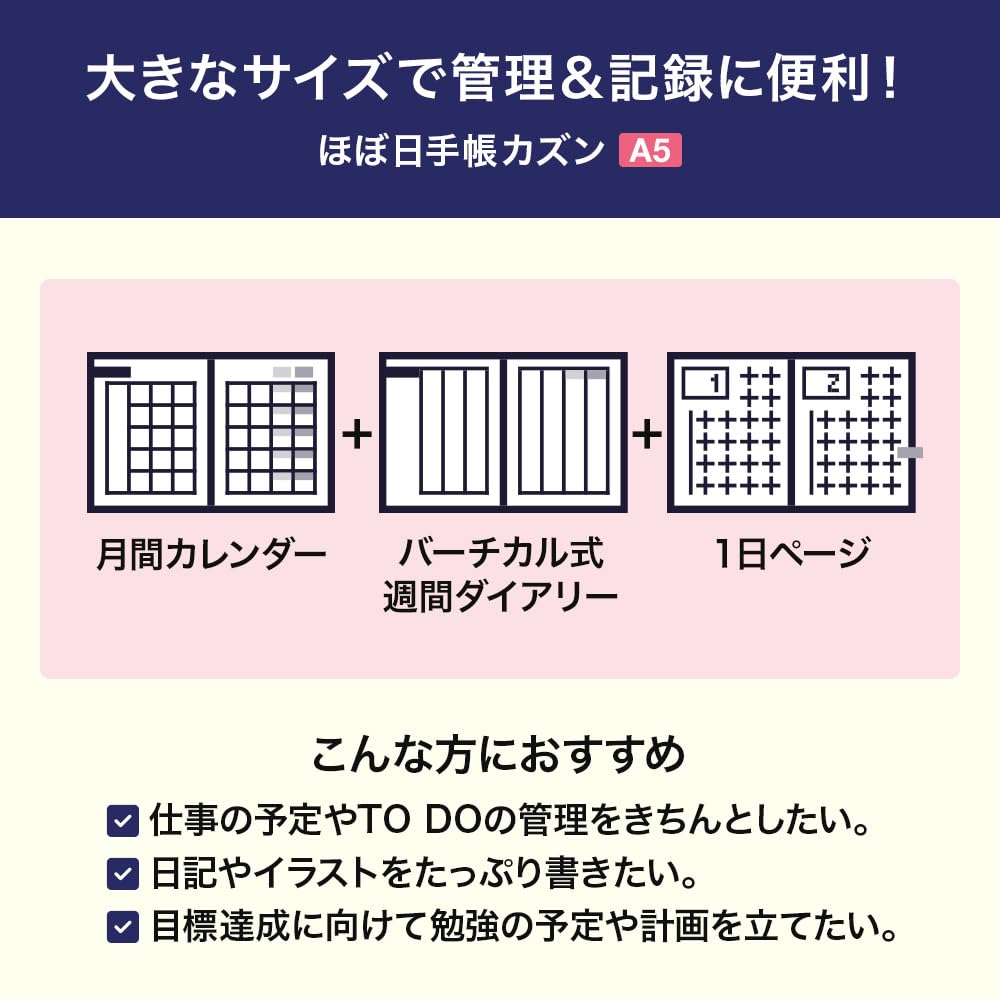 Hobonichi Techo 2026 Cousin Notebook